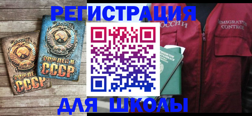 форма 3 в России
